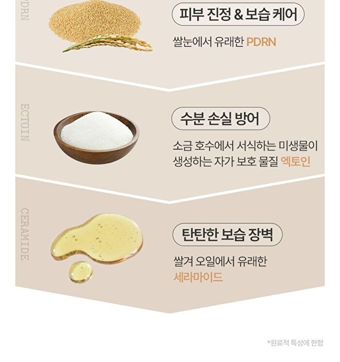 Fully Rice-Dough Mask Cleanser - 130ml
