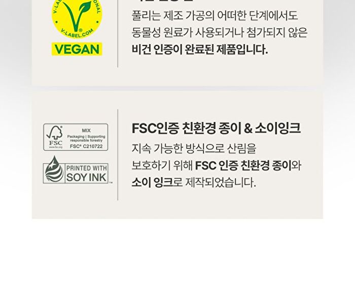 Fully Rice-Dough Mask Cleanser - 130ml