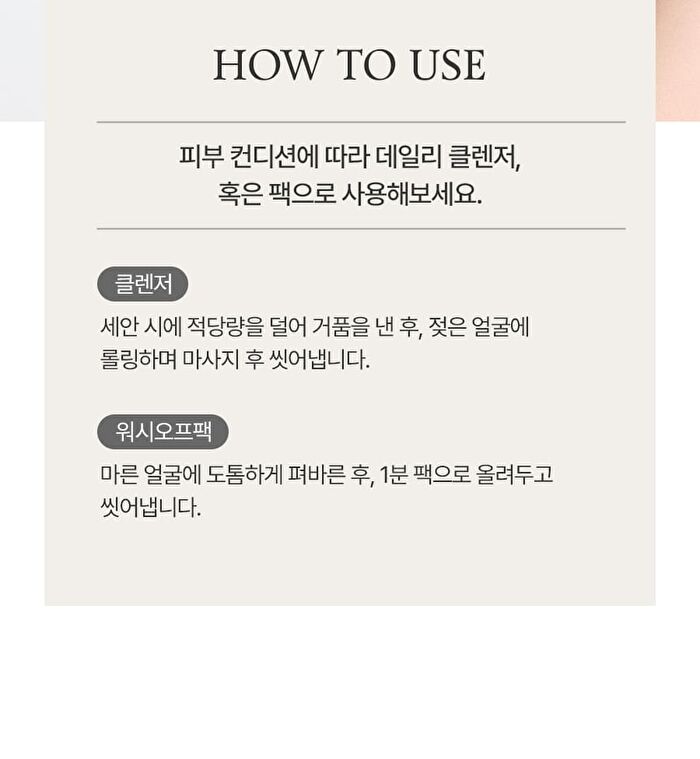 Fully Rice-Dough Mask Cleanser - 130ml