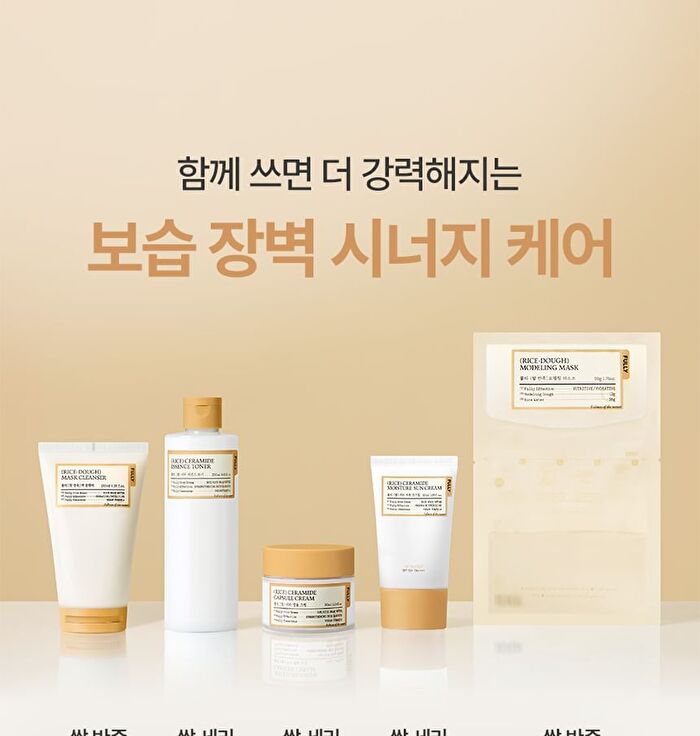 Fully Rice-Dough Mask Cleanser - 130ml