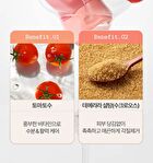 Fully Red Tomato Jam Mask Cleanser - 120ml
