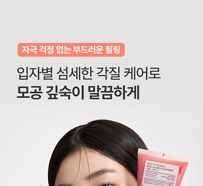Fully Red Tomato Jam Mask Cleanser - 120ml