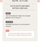 Fully Red Tomato Jam Mask Cleanser - 120ml