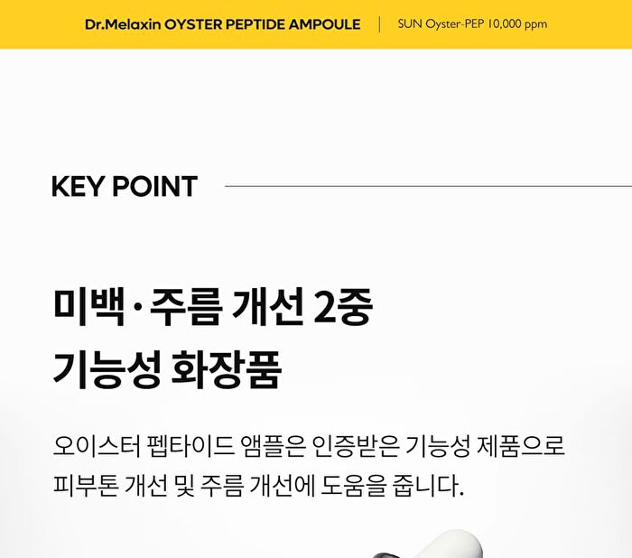 Oyster Pep-3 Renewal Ampoule - 30ml
