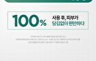 Salicinic Pore Cleansing Clay Foam - 150ml