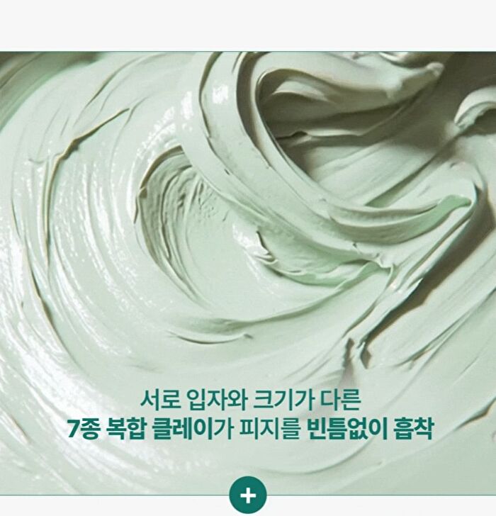 Salicinic Pore Cleansing Clay Foam - 150ml