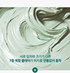 Salicinic Pore Cleansing Clay Foam - 150ml