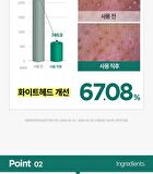 Salicinic Pore Cleansing Clay Foam - 150ml