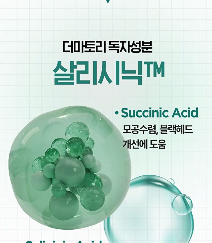 Salicinic Pore Cleansing Clay Foam - 150ml