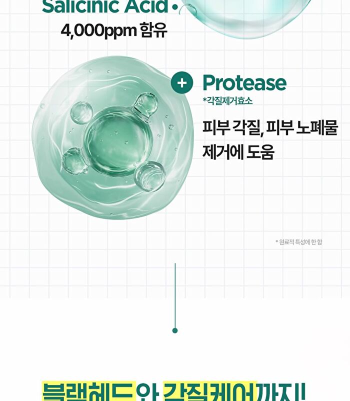 Salicinic Pore Cleansing Clay Foam - 150ml