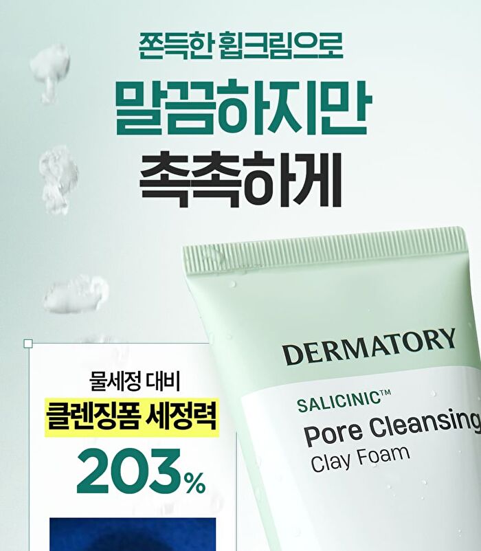 Salicinic Pore Cleansing Clay Foam - 150ml