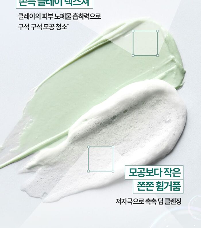 Salicinic Pore Cleansing Clay Foam - 150ml