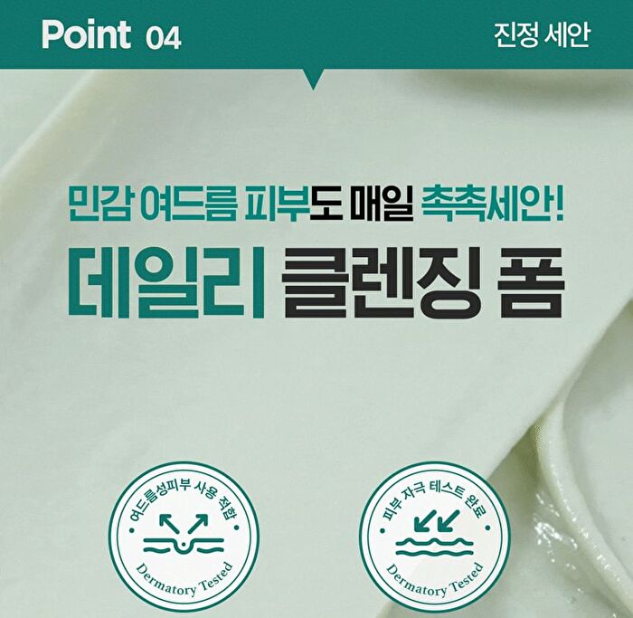 Salicinic Pore Cleansing Clay Foam - 150ml