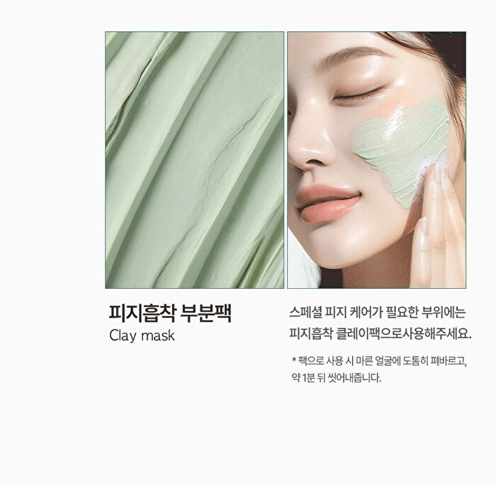 Salicinic Pore Cleansing Clay Foam - 150ml