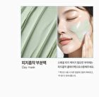 Salicinic Pore Cleansing Clay Foam - 150ml