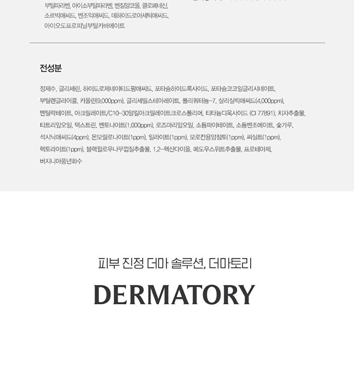 Salicinic Pore Cleansing Clay Foam - 150ml