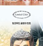 Ink Mood Glowy Tint Princess Hours Collaboration - 3 Colors - #38 Plum Princess