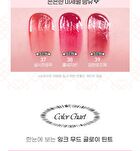 Ink Mood Glowy Tint Princess Hours Collaboration - 3 Colors - #38 Plum Princess