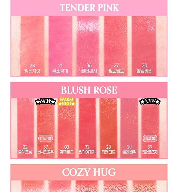 Ink Mood Glowy Tint Princess Hours Collaboration - 3 Colors - #38 Plum Princess