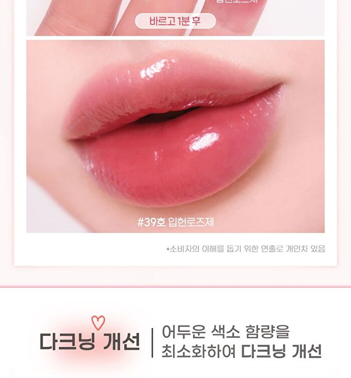 Ink Mood Glowy Tint Princess Hours Collaboration - 3 Colors - #38 Plum Princess