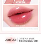 Ink Mood Glowy Tint Princess Hours Collaboration - 3 Colors - #38 Plum Princess