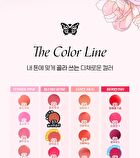 Ink Mood Glowy Tint Princess Hours Collaboration - 3 Colors - #38 Plum Princess