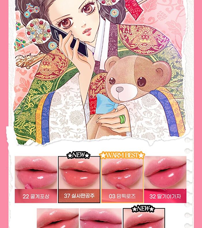 Ink Mood Glowy Tint Princess Hours Collaboration - 3 Colors - #38 Plum Princess