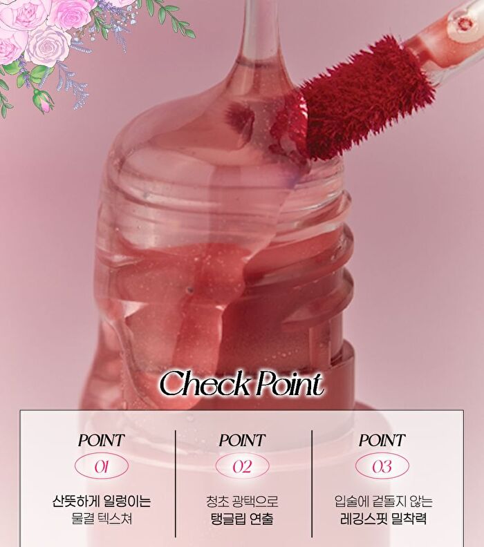 Ink Mood Glowy Tint Princess Hours Collaboration - 3 Colors - #38 Plum Princess