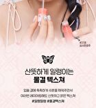Ink Mood Glowy Tint Princess Hours Collaboration - 3 Colors - #38 Plum Princess