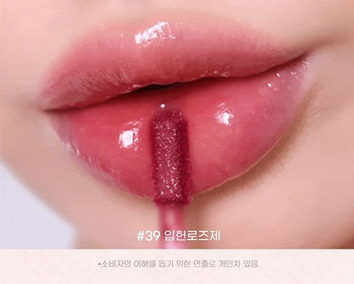 Ink Mood Glowy Tint Princess Hours Collaboration - 3 Colors - #38 Plum Princess
