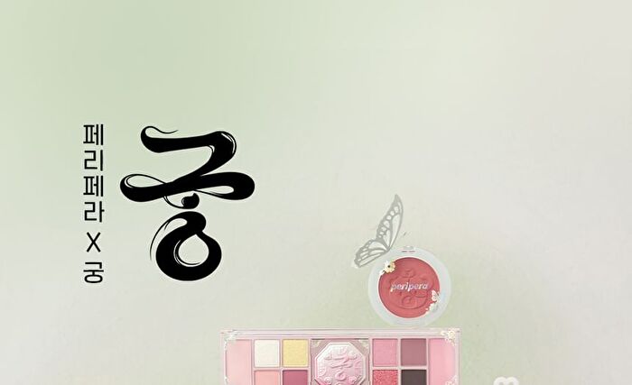 Ink Mood Glowy Tint Princess Hours Collaboration - 3 Colors - #38 Plum Princess