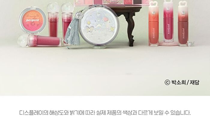 Ink Mood Glowy Tint Princess Hours Collaboration - 3 Colors - #38 Plum Princess