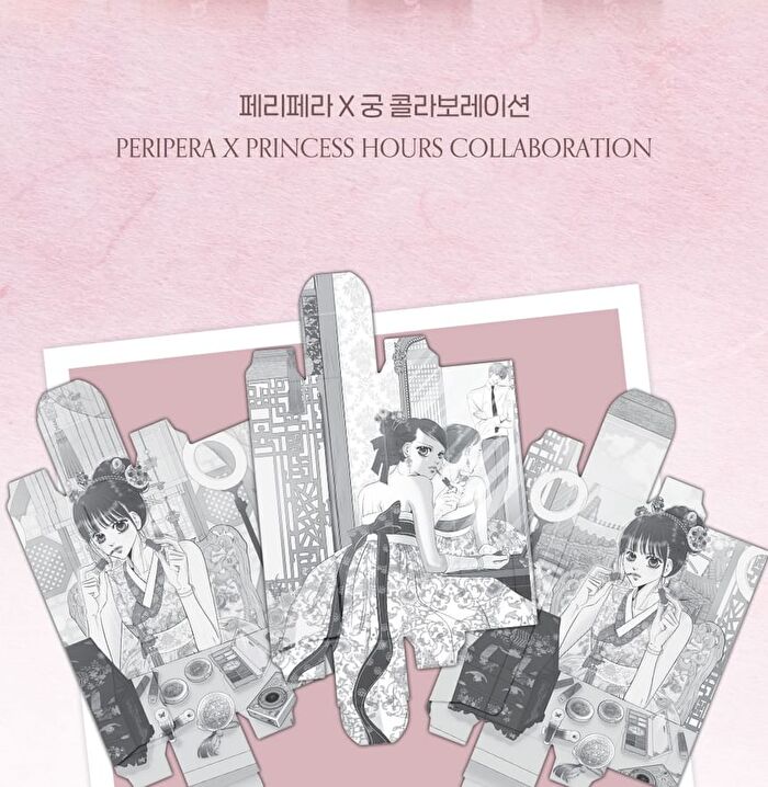 Ink Mood Glowy Tint Princess Hours Collaboration - 3 Colors - #38 Plum Princess