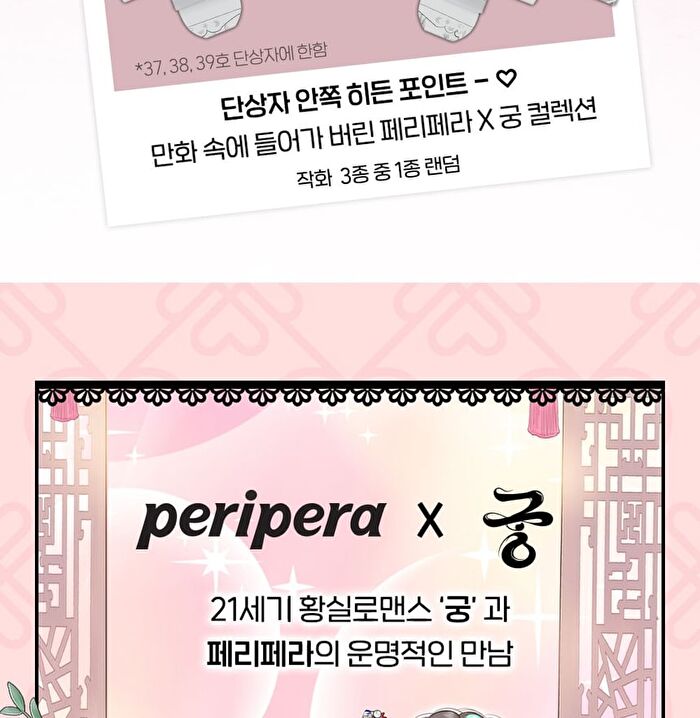Ink Mood Glowy Tint Princess Hours Collaboration - 3 Colors - #38 Plum Princess