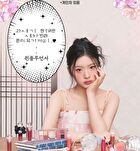 Ink Mood Glowy Tint Princess Hours Collaboration - 3 Colors - #38 Plum Princess