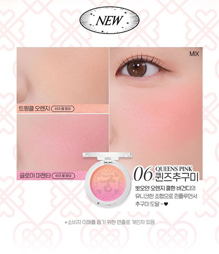 Pure Blushed Custom Cheek Princess Hours Collaboration - #06 Queens Pink