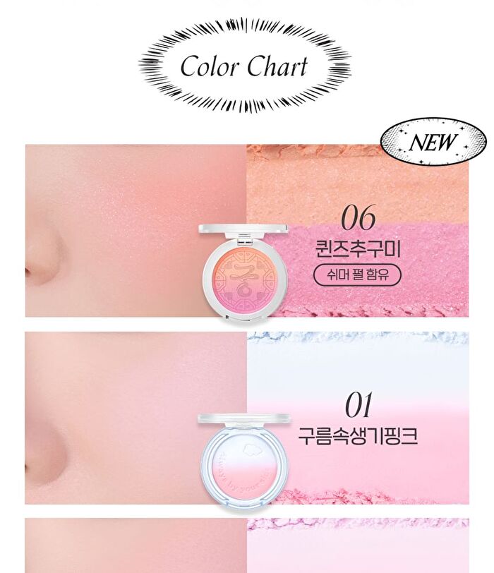 Pure Blushed Custom Cheek Princess Hours Collaboration - #06 Queens Pink