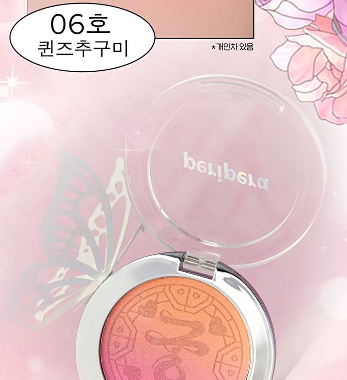 Pure Blushed Custom Cheek Princess Hours Collaboration - #06 Queens Pink