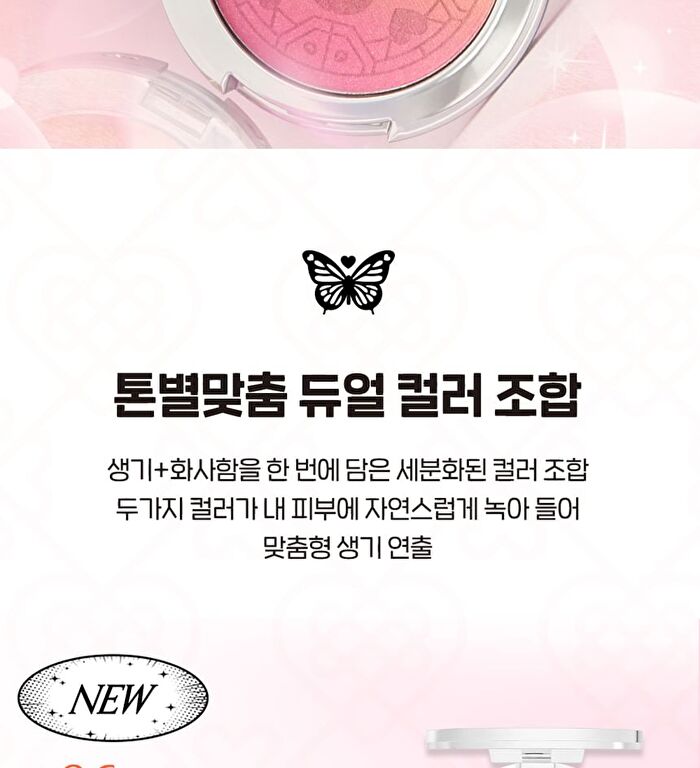Pure Blushed Custom Cheek Princess Hours Collaboration - #06 Queens Pink