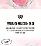 Pure Blushed Custom Cheek Princess Hours Collaboration - #06 Queens Pink