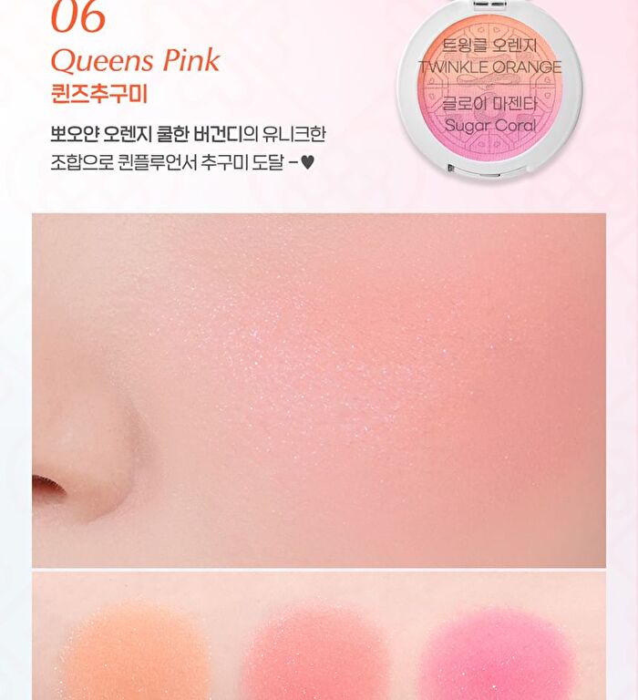 Pure Blushed Custom Cheek Princess Hours Collaboration - #06 Queens Pink