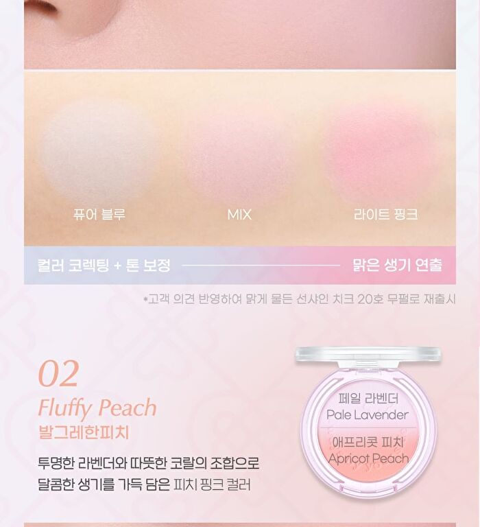 Pure Blushed Custom Cheek Princess Hours Collaboration - #06 Queens Pink