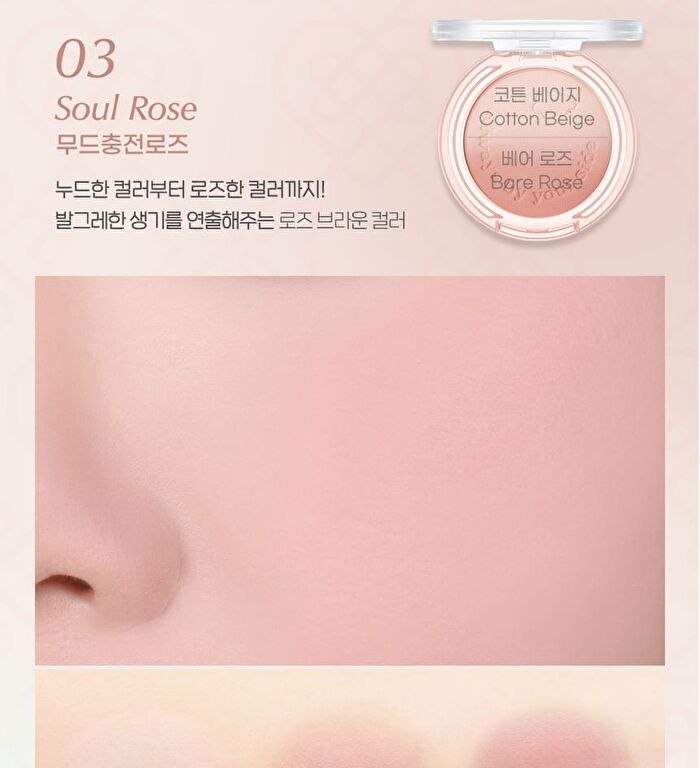 Pure Blushed Custom Cheek Princess Hours Collaboration - #06 Queens Pink