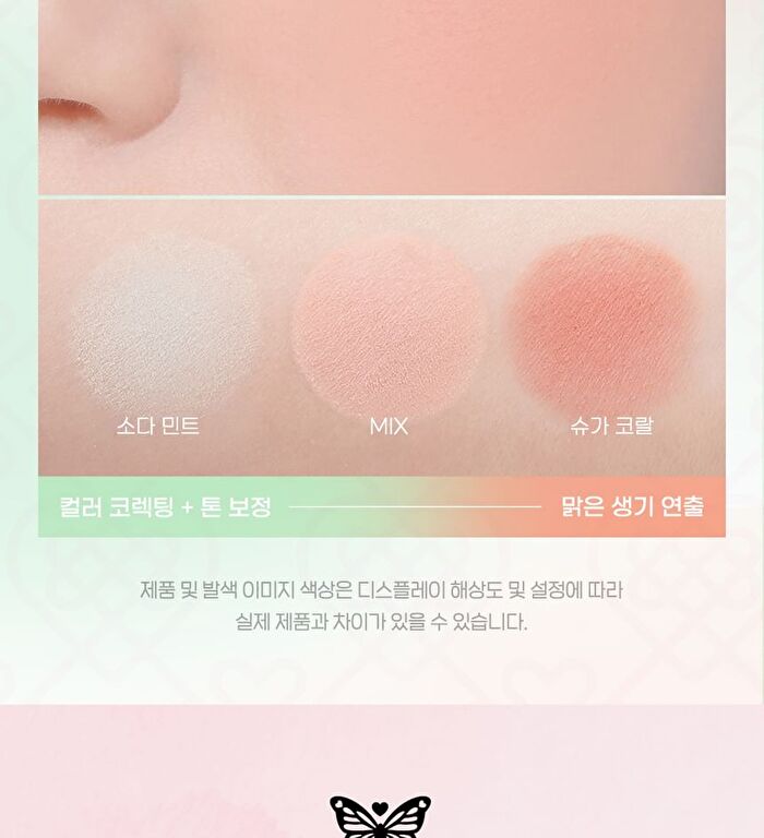 Pure Blushed Custom Cheek Princess Hours Collaboration - #06 Queens Pink