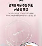 Pure Blushed Custom Cheek Princess Hours Collaboration - #06 Queens Pink
