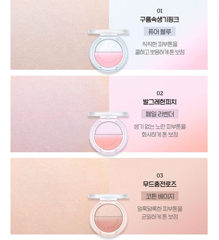 Pure Blushed Custom Cheek Princess Hours Collaboration - #06 Queens Pink