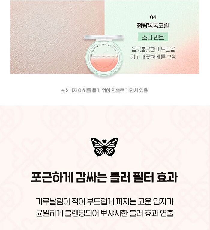 Pure Blushed Custom Cheek Princess Hours Collaboration - #06 Queens Pink