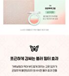 Pure Blushed Custom Cheek Princess Hours Collaboration - #06 Queens Pink