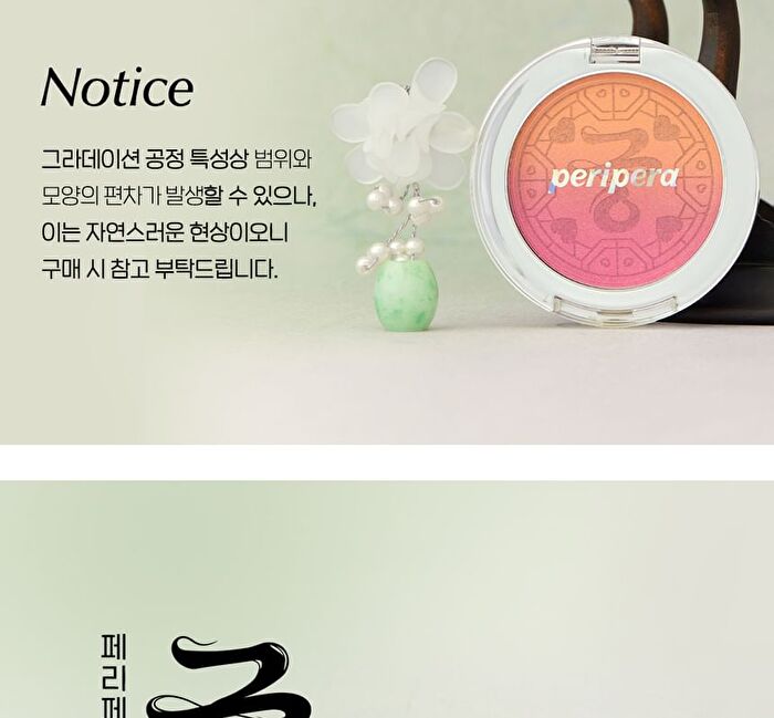 Pure Blushed Custom Cheek Princess Hours Collaboration - #06 Queens Pink