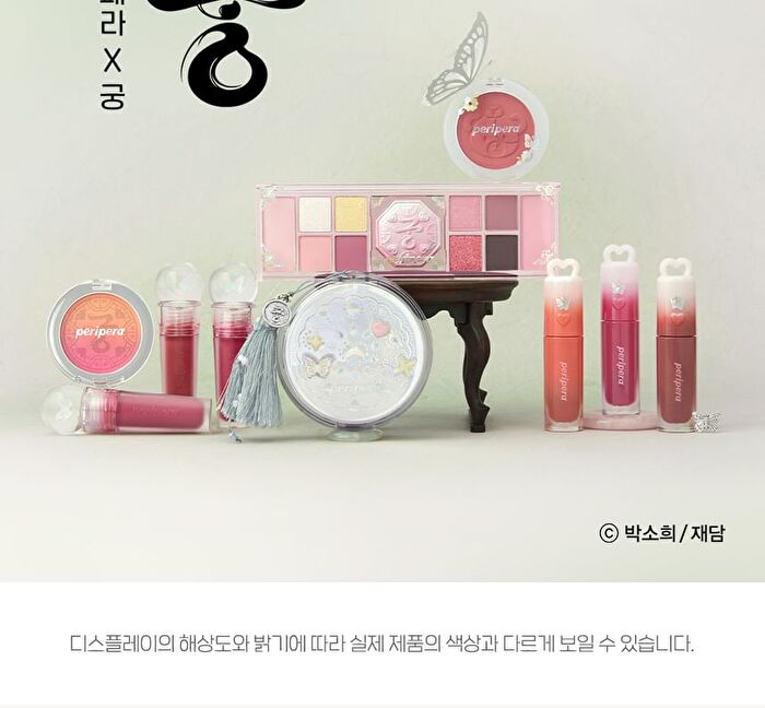 Pure Blushed Custom Cheek Princess Hours Collaboration - #06 Queens Pink